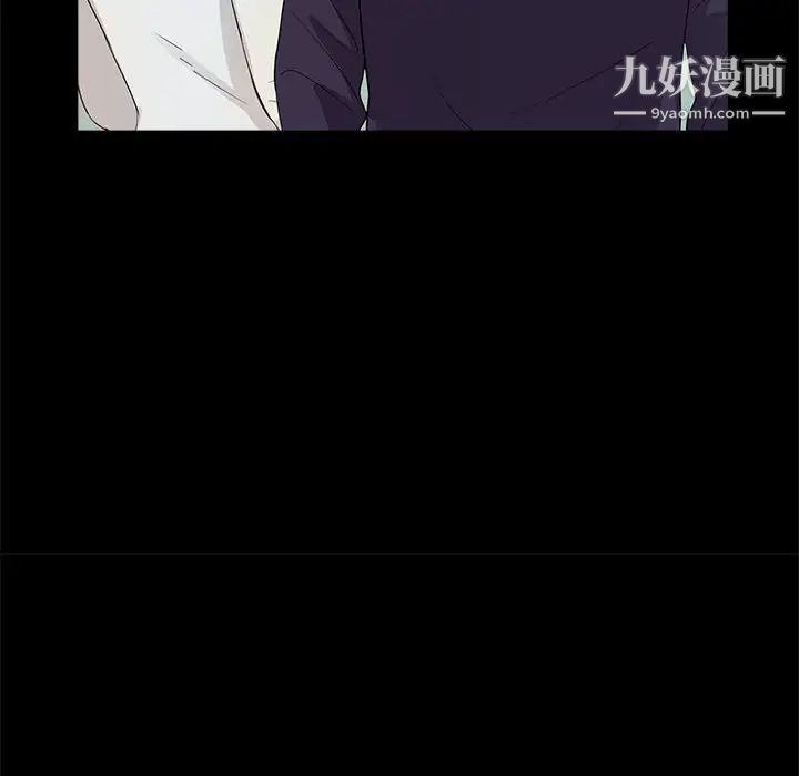 《重新爱你》漫画 第5话
