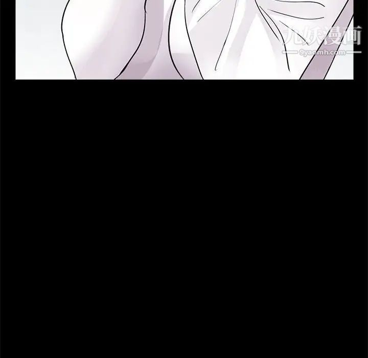 《重新爱你》漫画 第5话