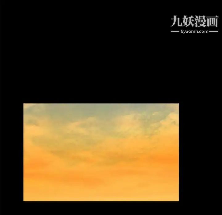 《重新爱你》漫画 第5话