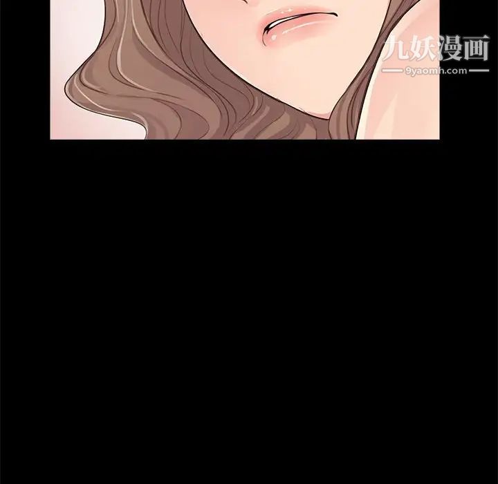 《重新爱你》漫画 第6话