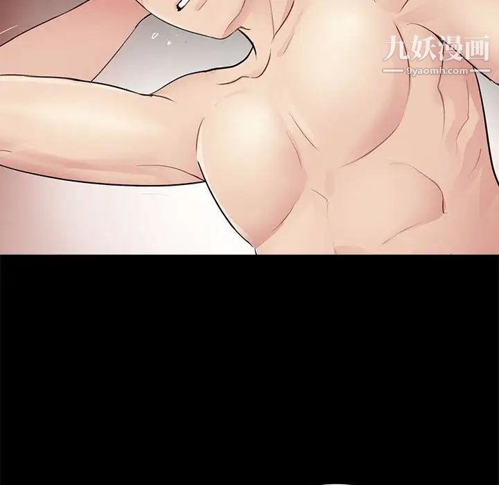 《重新爱你》漫画 第6话