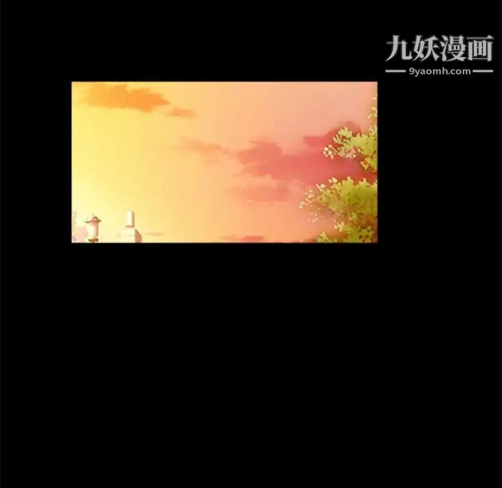 《重新爱你》漫画 第6话