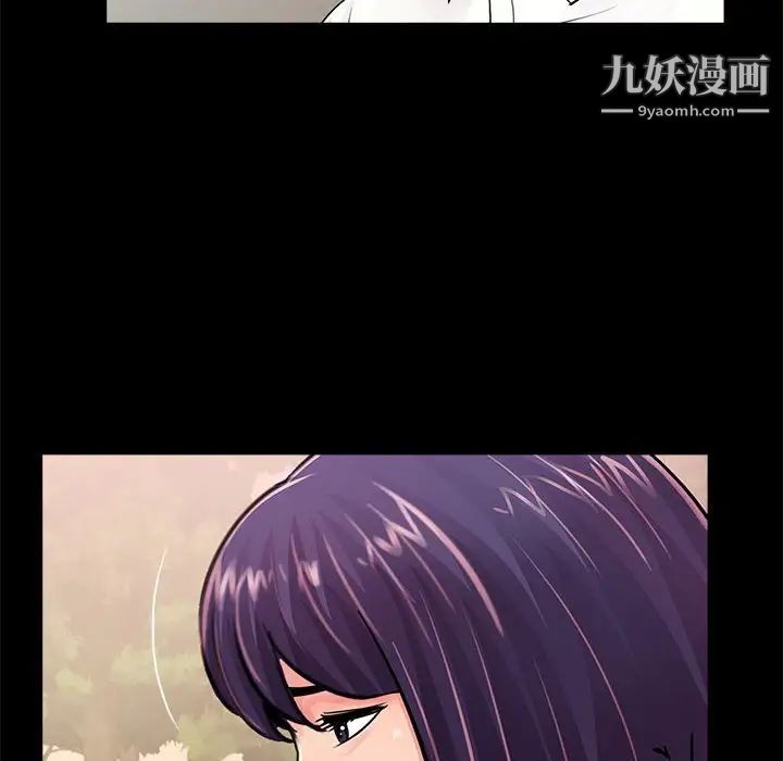 《重新爱你》漫画 第6话