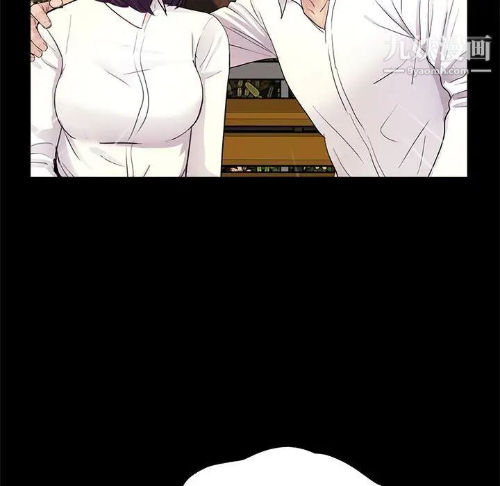 《重新爱你》漫画 第6话