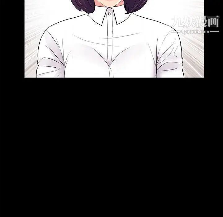 《重新爱你》漫画 第6话