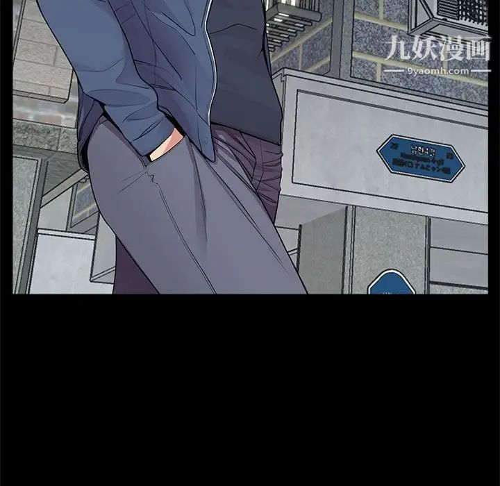 《重新爱你》漫画 第7话
