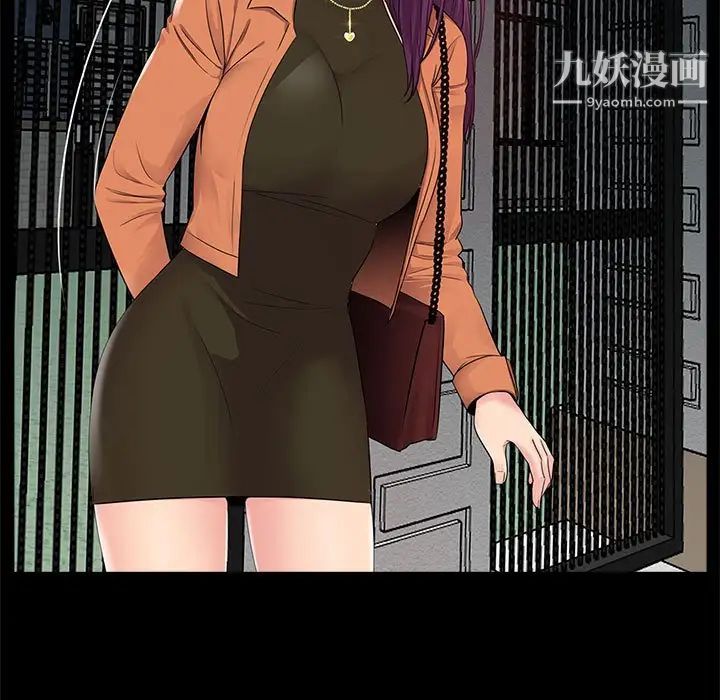 《重新爱你》漫画 第7话