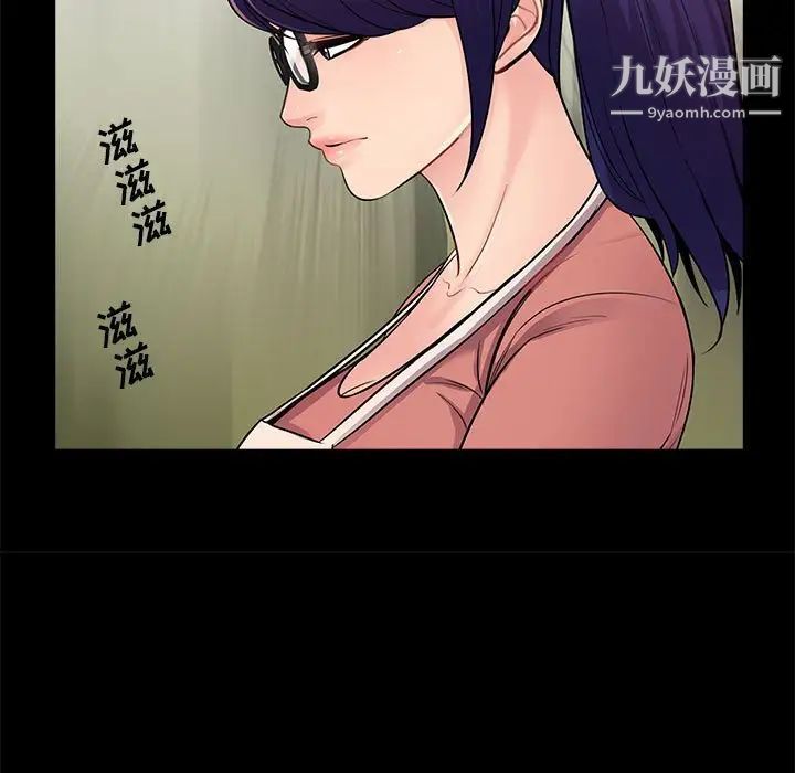 《重新爱你》漫画 第7话