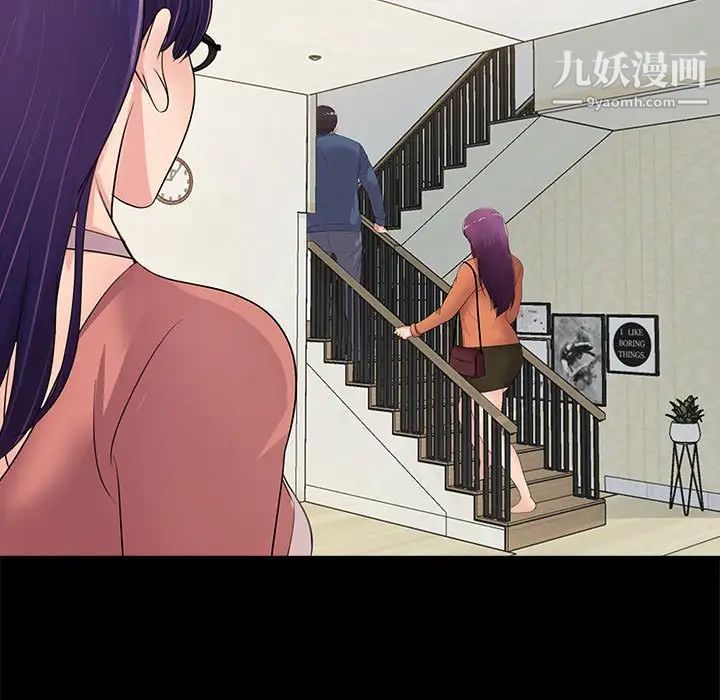 《重新爱你》漫画 第7话