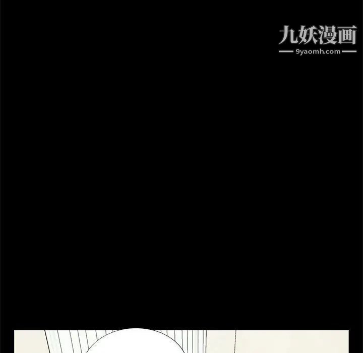 《重新爱你》漫画 第7话
