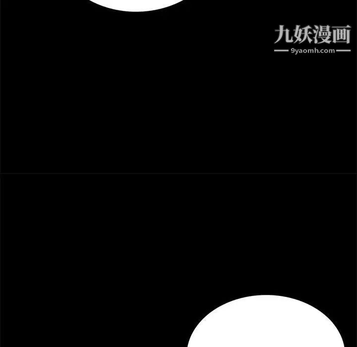 《重新爱你》漫画 第7话