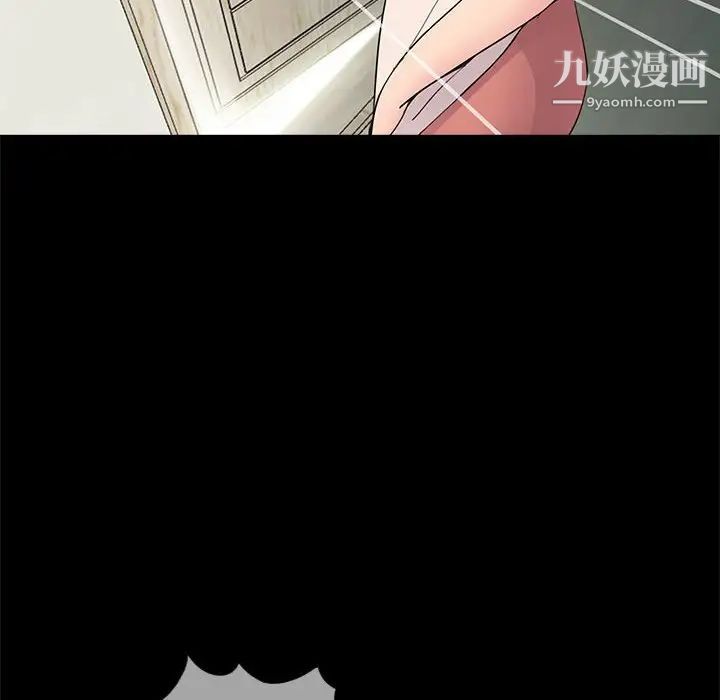《重新爱你》漫画 第7话