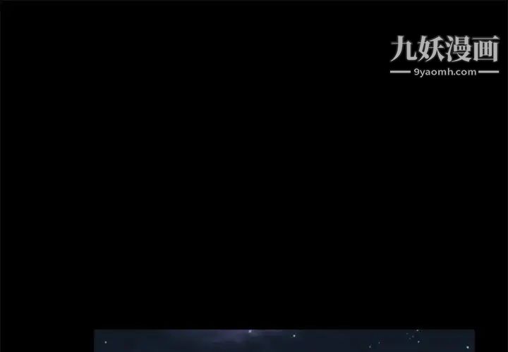 《重新爱你》漫画 第8话