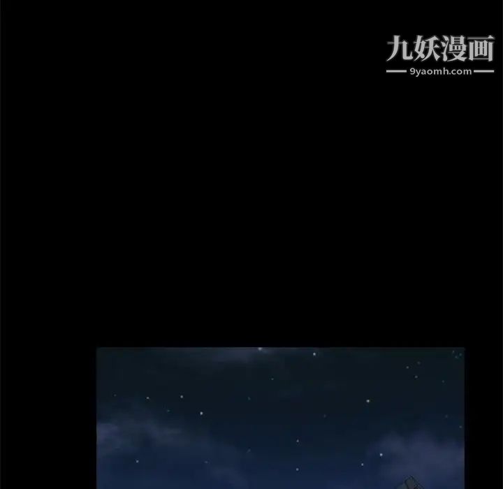《重新爱你》漫画 第8话
