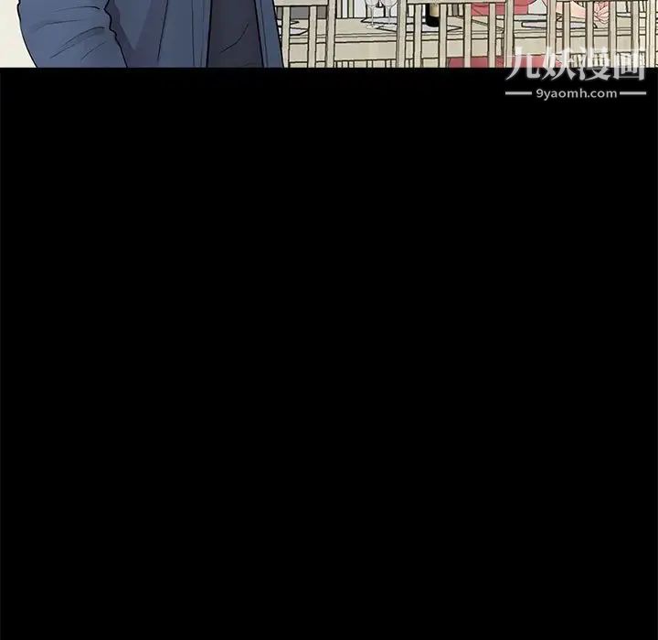 《重新爱你》漫画 第8话