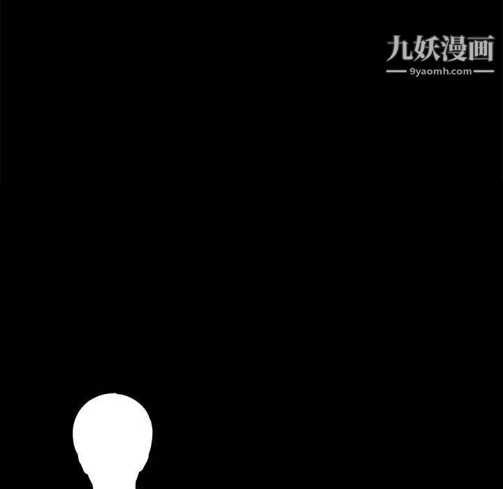 《重新爱你》漫画 第8话