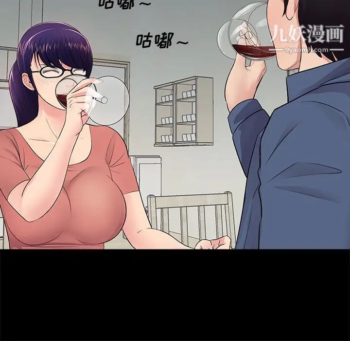 《重新爱你》漫画 第8话