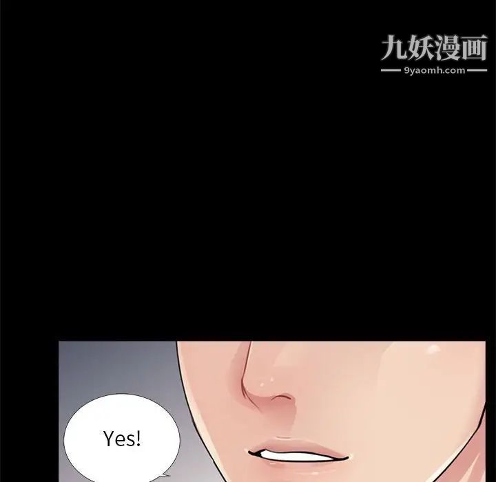 《重新爱你》漫画 第8话