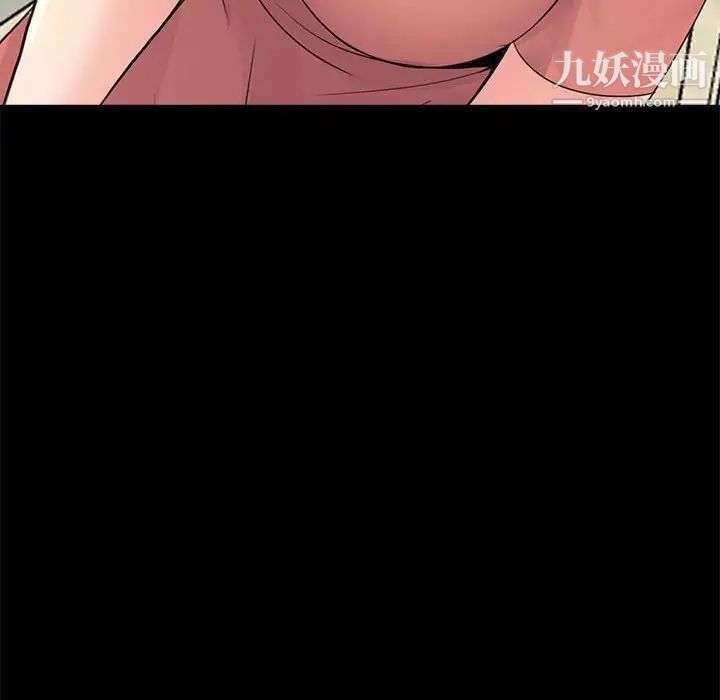 《重新爱你》漫画 第8话