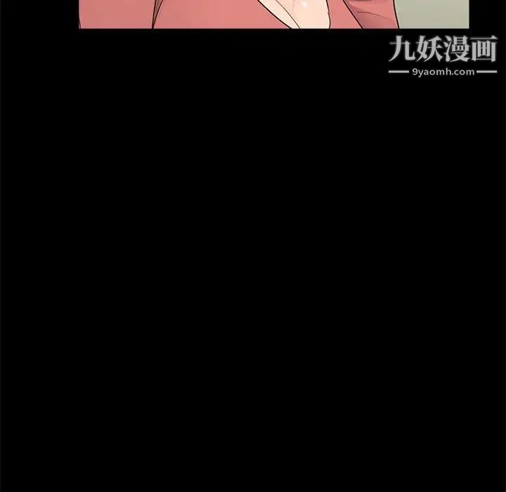 《重新爱你》漫画 第8话