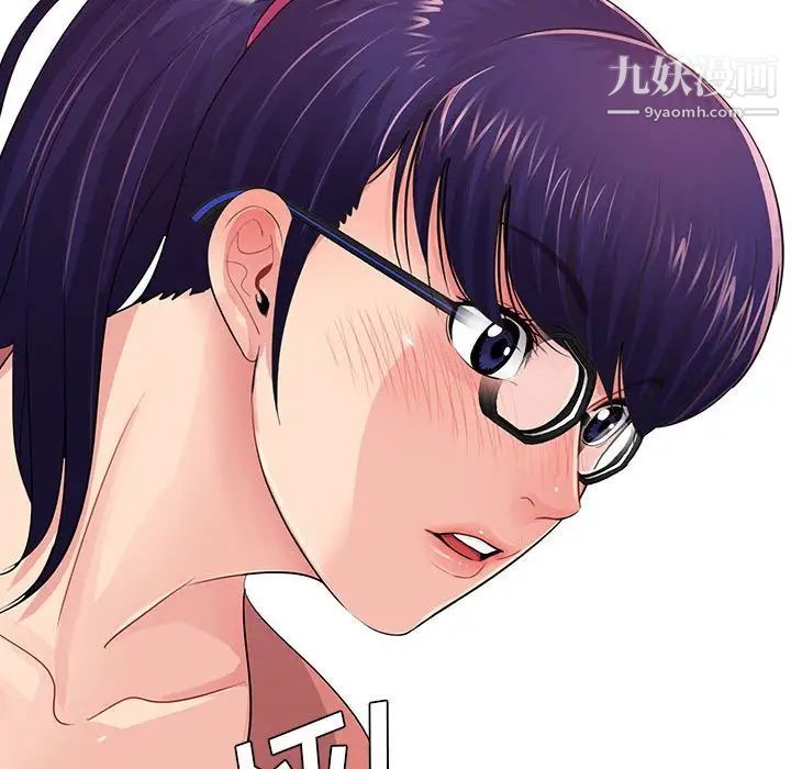 《重新爱你》漫画 第8话