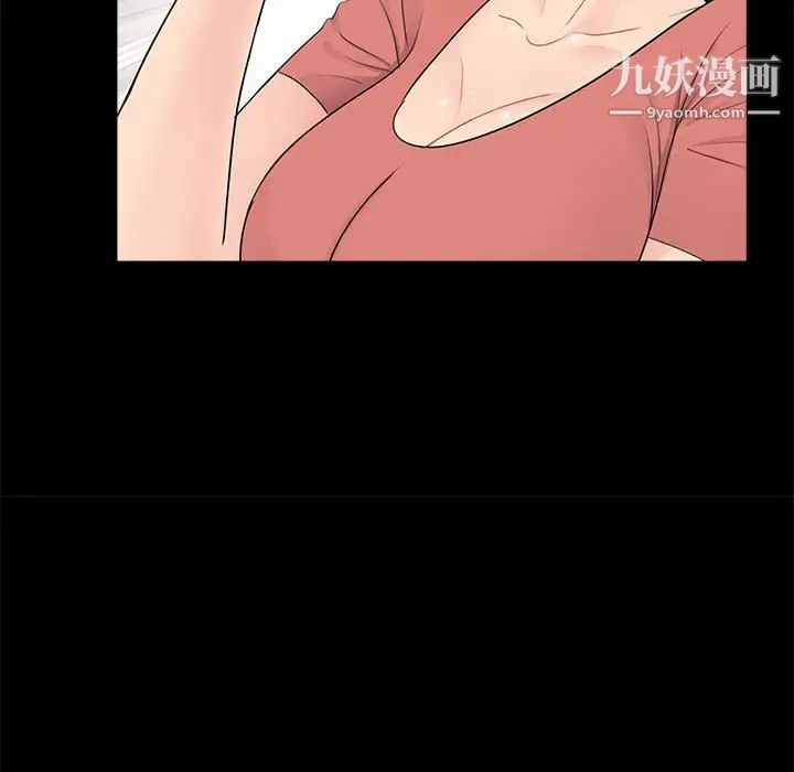 《重新爱你》漫画 第8话