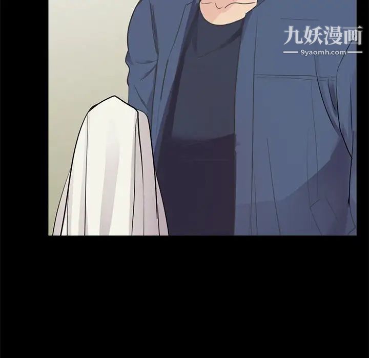 《重新爱你》漫画 第8话