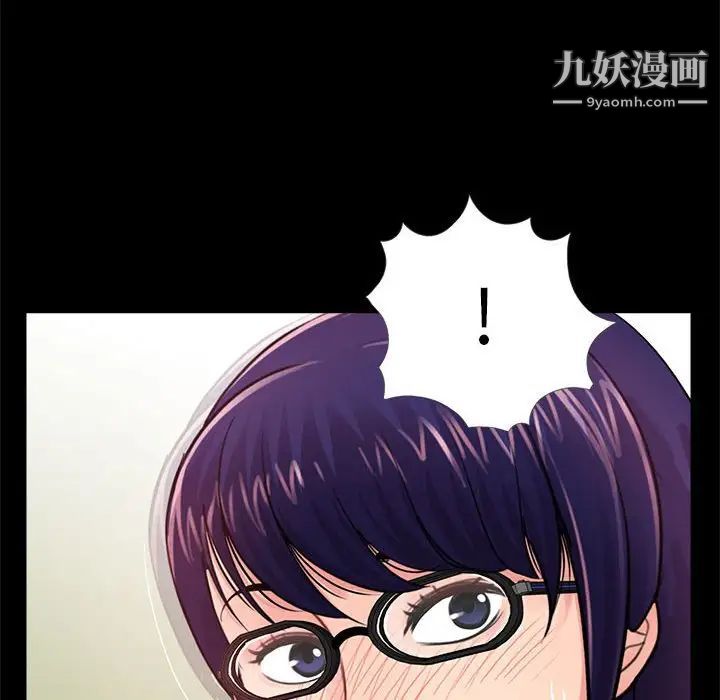 《重新爱你》漫画 第8话