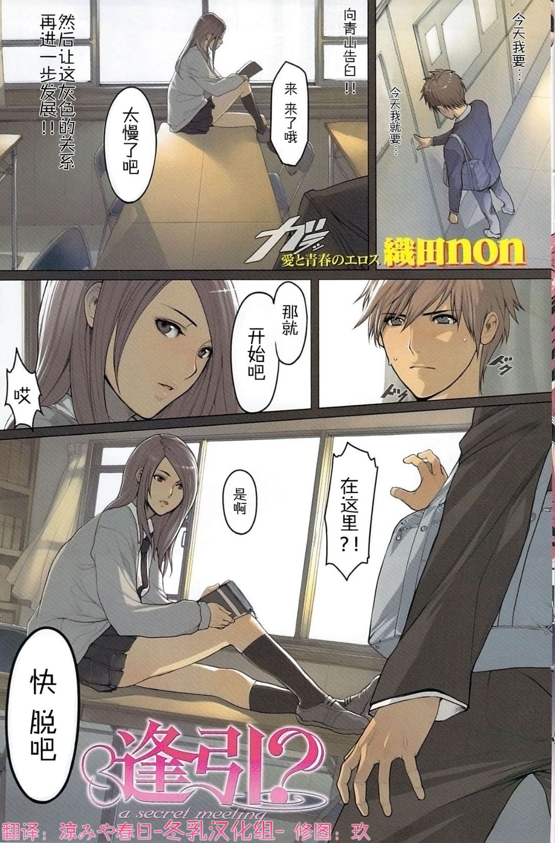 《中字H漫 十八淫婦飼育傳》漫画 全集