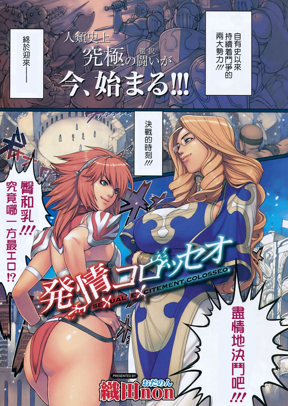 《中字H漫 十八淫婦飼育傳》漫画 全集