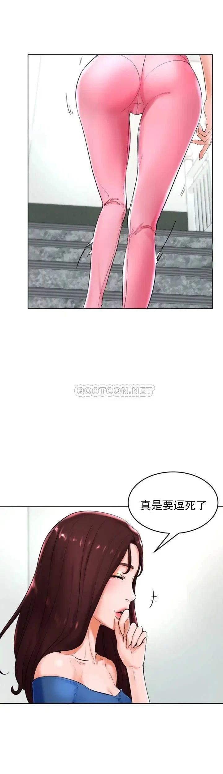 《撞球甜心》漫画 第25話-大愛交出了錢和身體