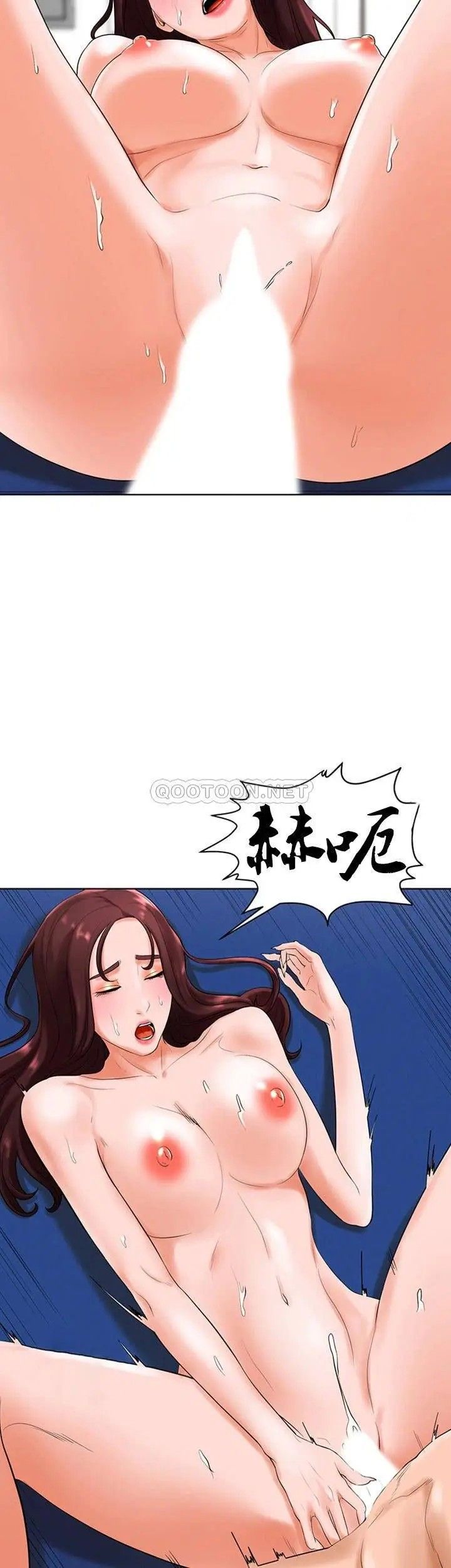 《撞球甜心》漫画 第26話-小愛開始放蕩