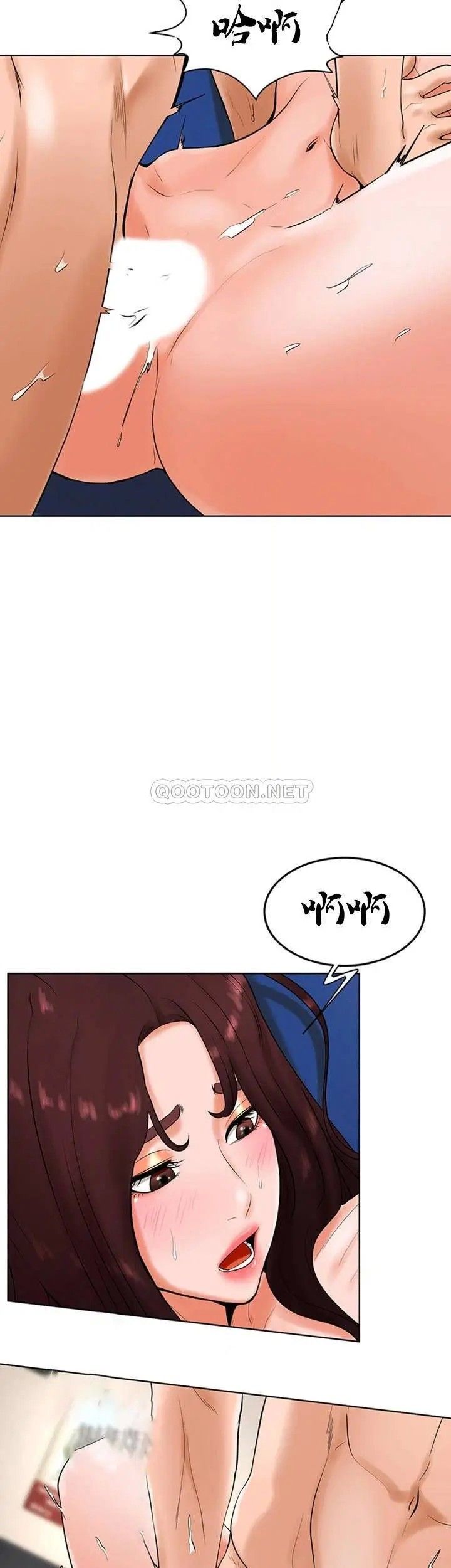 《撞球甜心》漫画 第26話-小愛開始放蕩