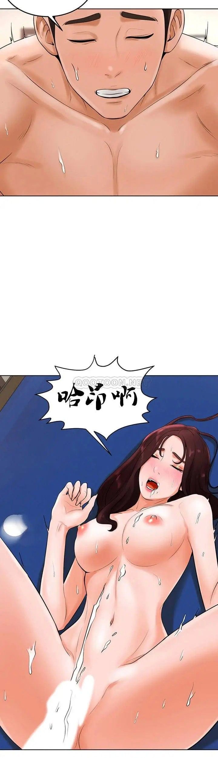 《撞球甜心》漫画 第26話-小愛開始放蕩