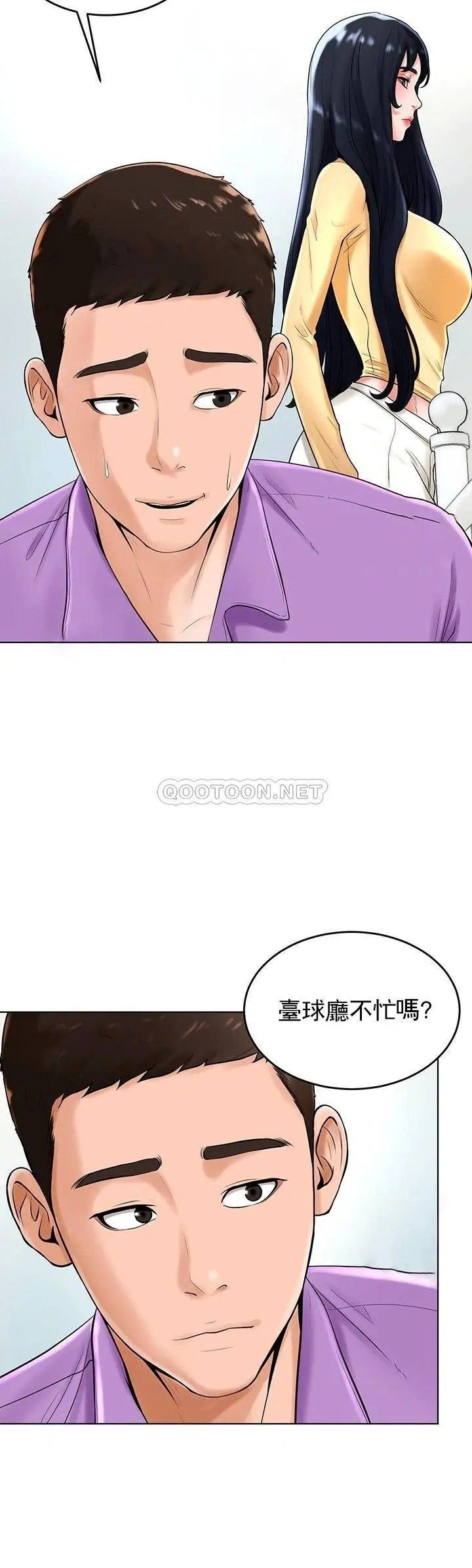《撞球甜心》漫画 第27話-為什麼男性湧向台球室