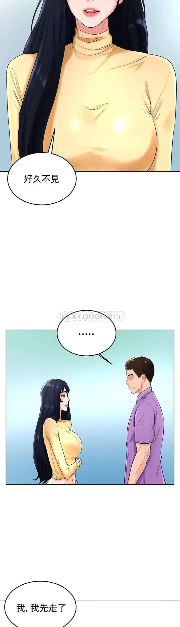 《撞球甜心》漫画 第27話-為什麼男性湧向台球室