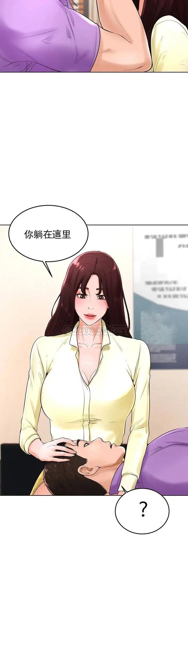 《撞球甜心》漫画 第27話-為什麼男性湧向台球室