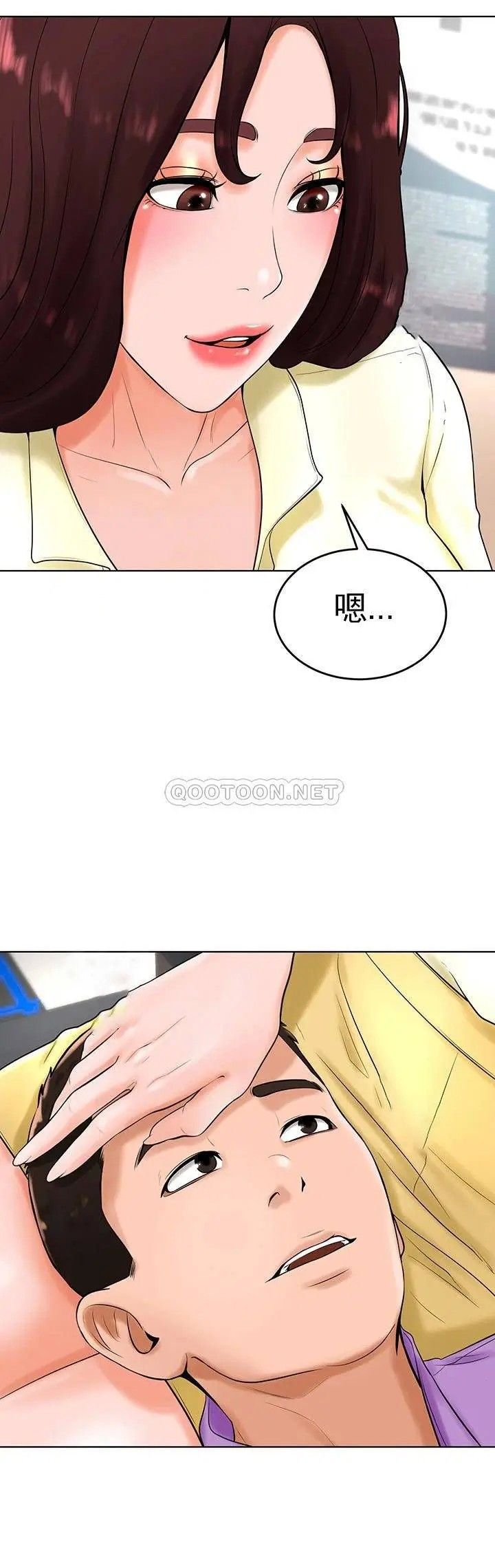 《撞球甜心》漫画 第27話-為什麼男性湧向台球室