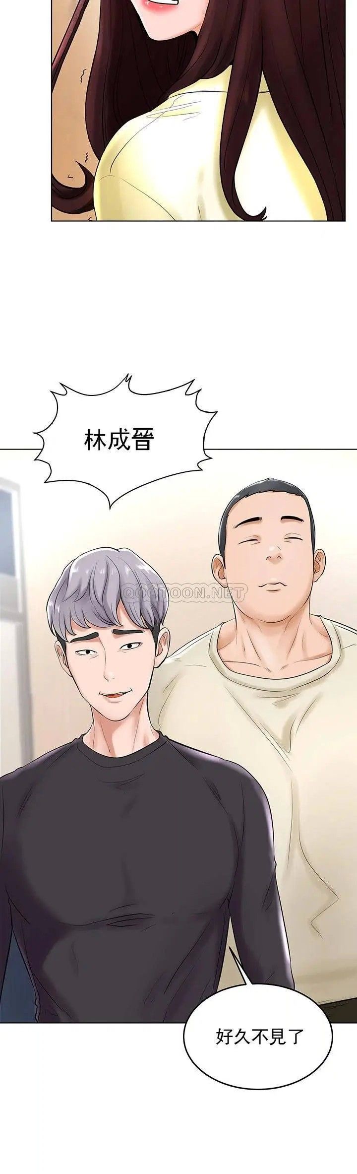 《撞球甜心》漫画 第28話-面臨的危機