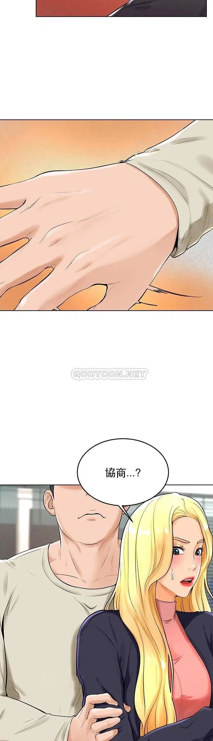 《撞球甜心》漫画 第28話-面臨的危機