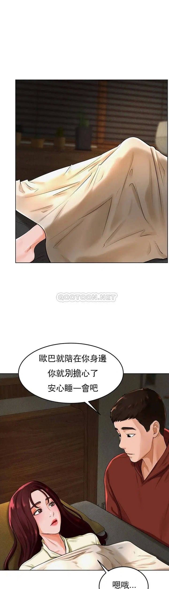 《撞球甜心》漫画 第29話-禽獸兒子