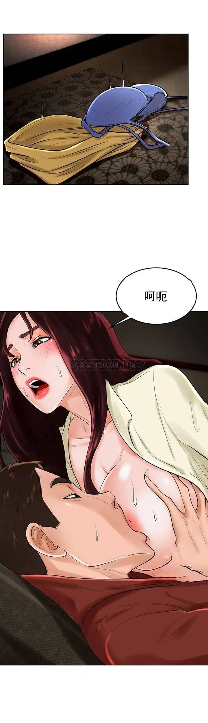 《撞球甜心》漫画 第30話-父親的過去