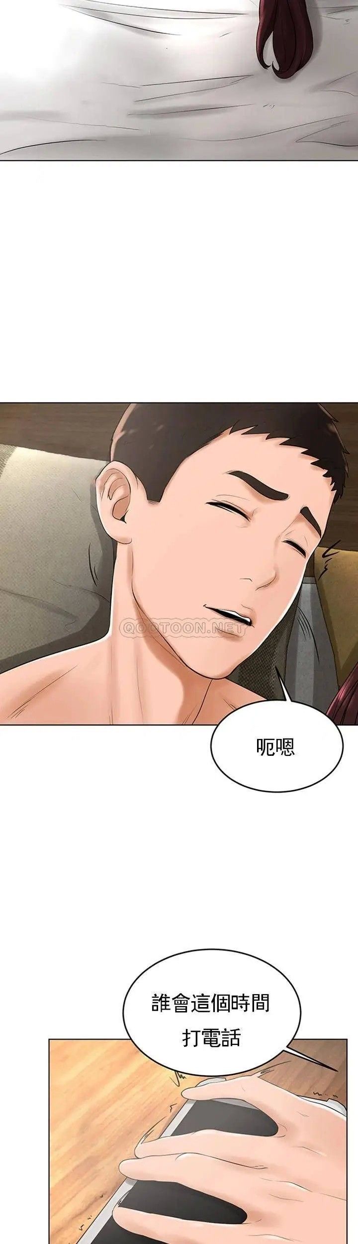 《撞球甜心》漫画 第30話-父親的過去