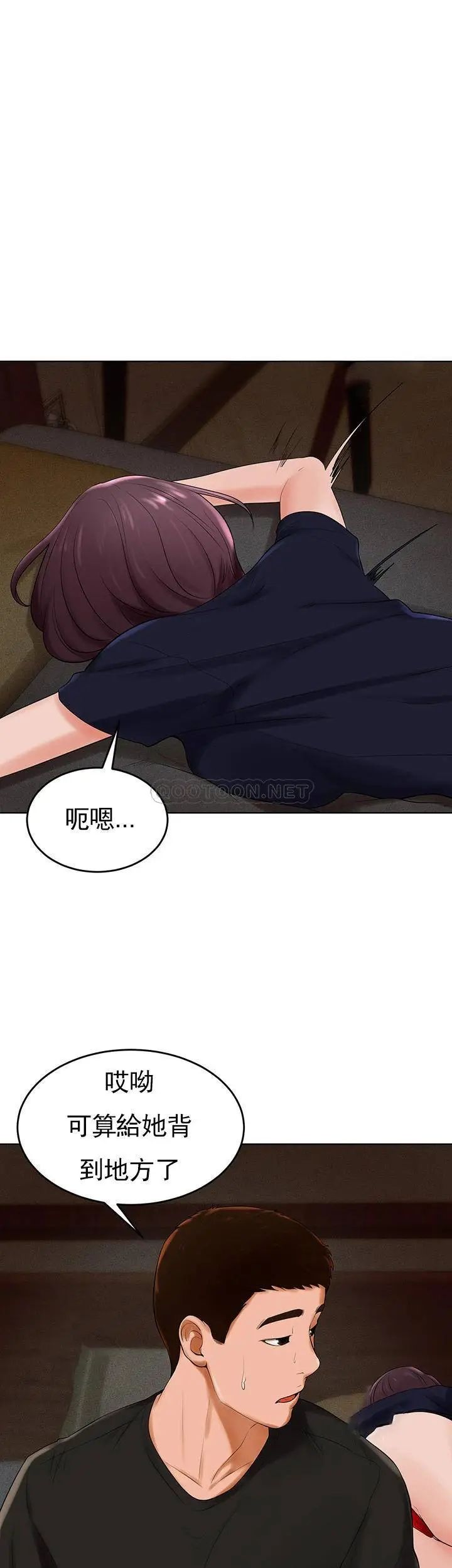 《撞球甜心》漫画 第32話-被眼前的情景沖擊的愛情