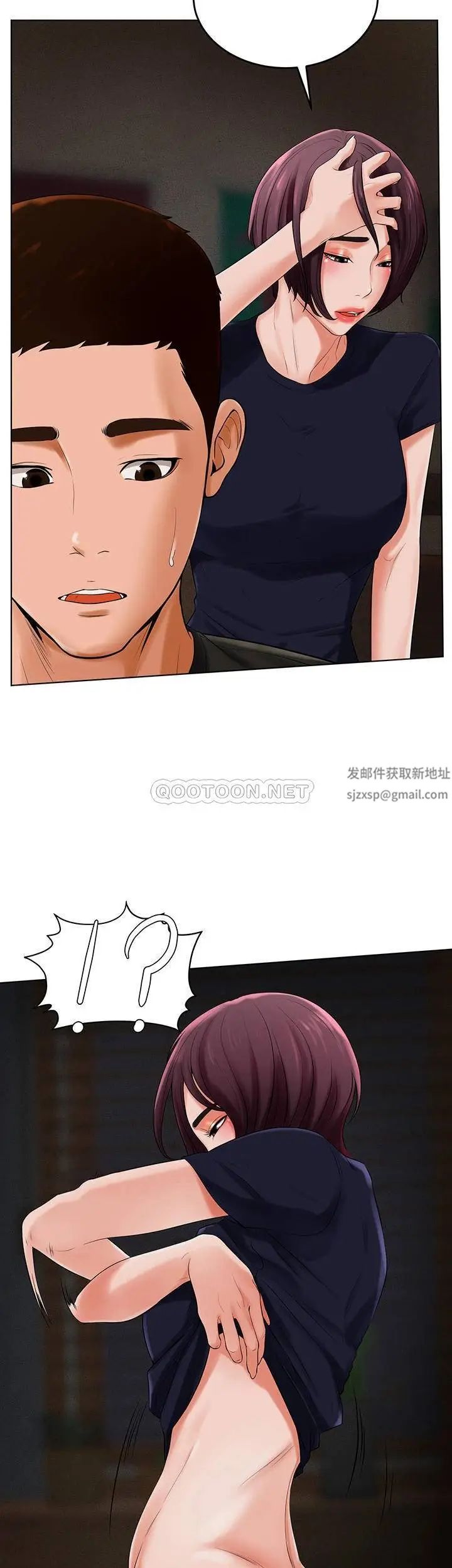 《撞球甜心》漫画 第32話-被眼前的情景沖擊的愛情