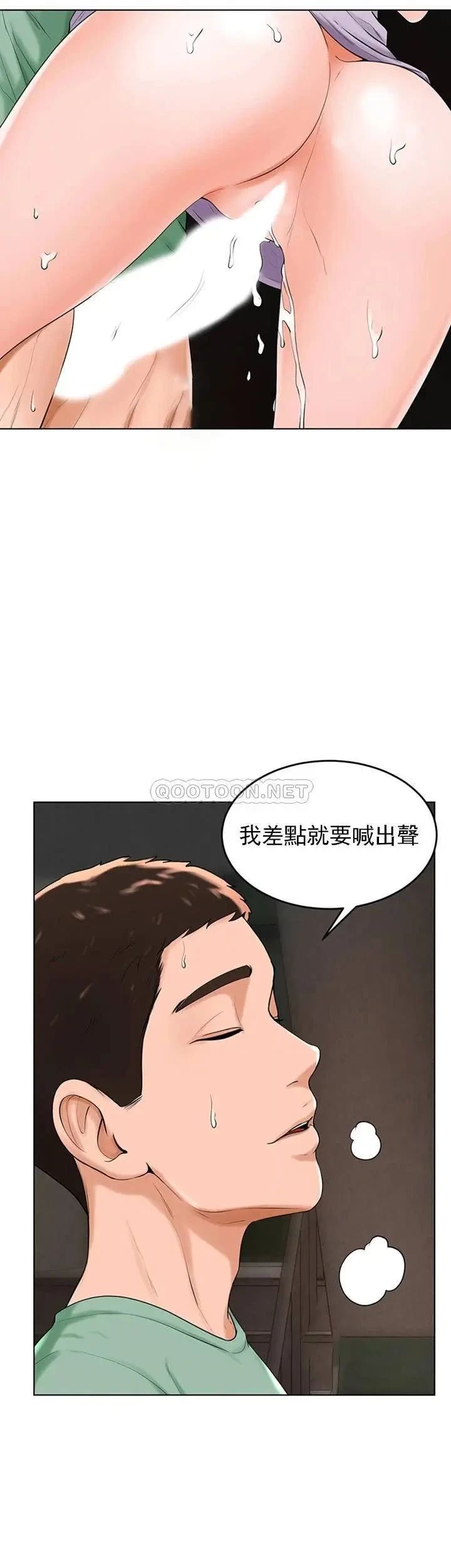 《撞球甜心》漫画 第35話-第一次戶外性感的樂趣