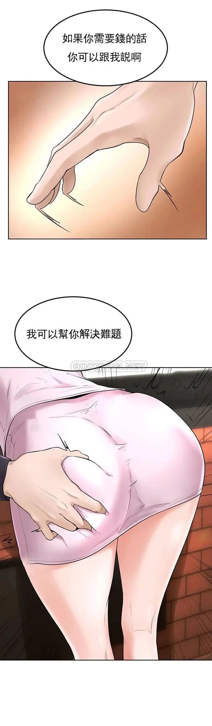 《撞球甜心》漫画 第35話-第一次戶外性感的樂趣