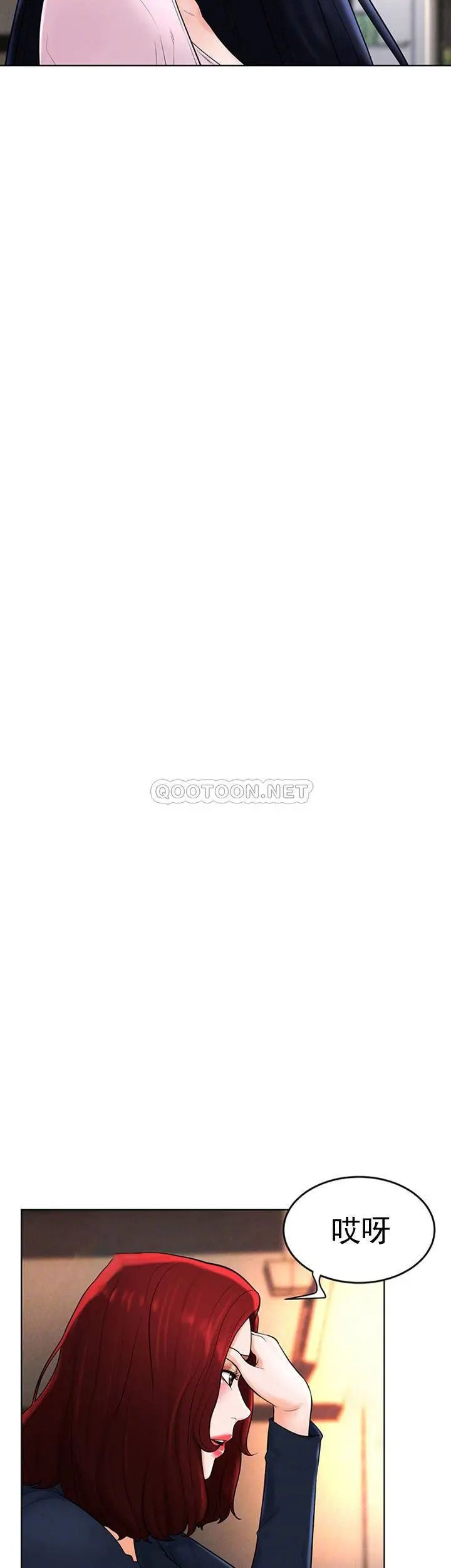 《撞球甜心》漫画 第36話-臺球場上的火熱