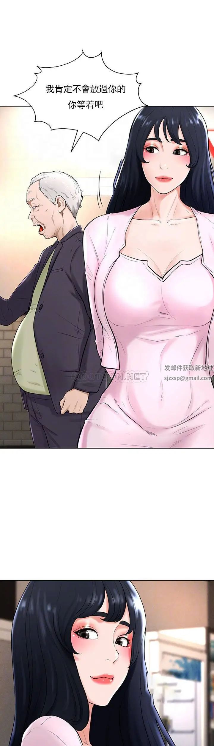 《撞球甜心》漫画 第36話-臺球場上的火熱
