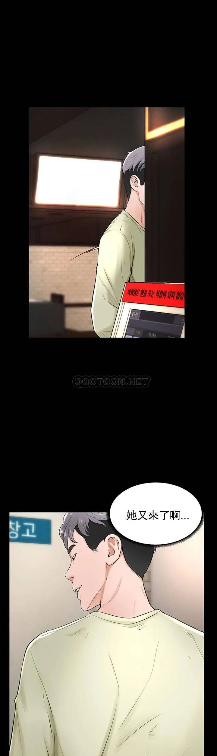 《撞球甜心》漫画 第36話-臺球場上的火熱